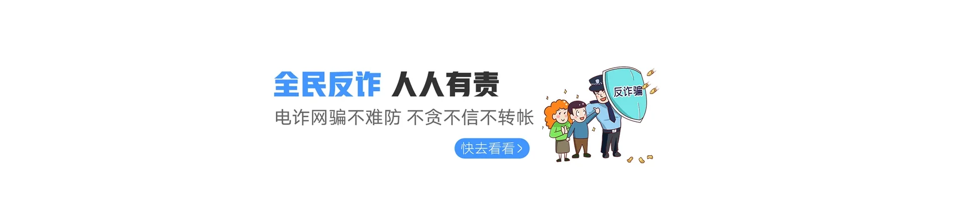 闵行区联通宽带